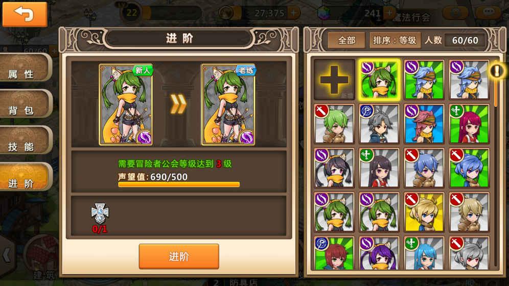 逃出诡异的塔楼