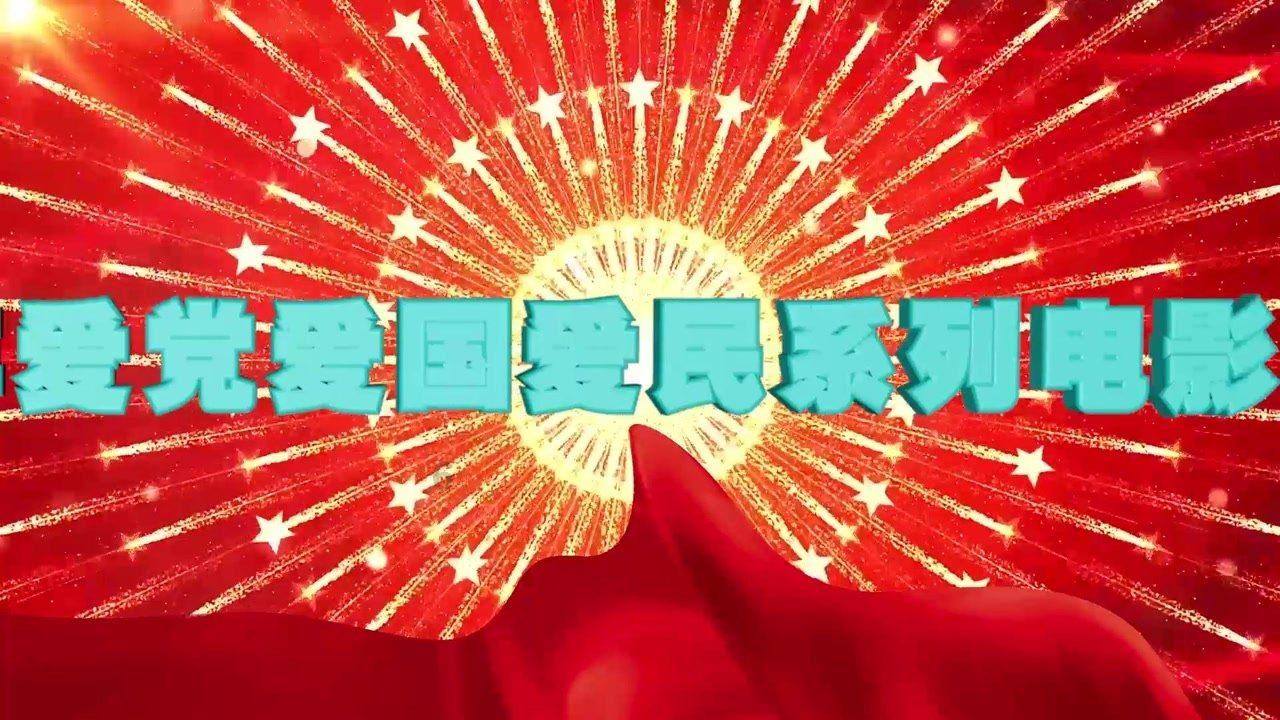 搜狐新闻-2024春运倒计时