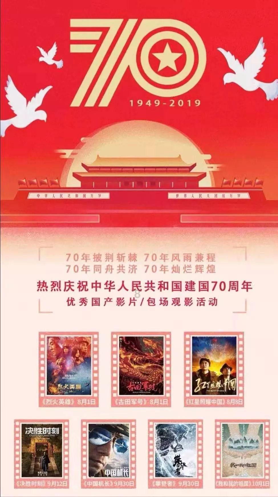 织金县第二小学关工委联合有关部门举行期末家长会