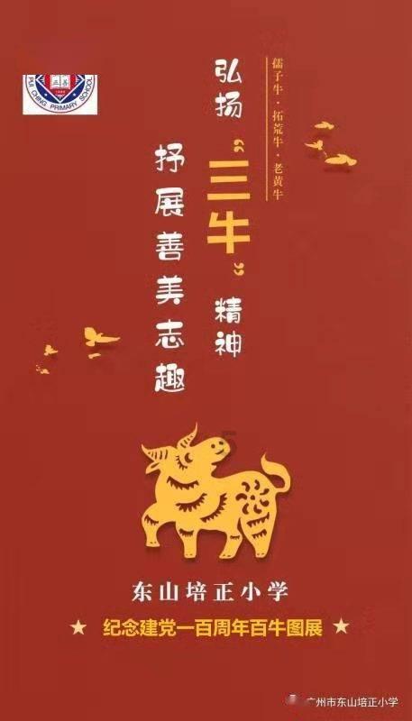 救援受困的奴隶